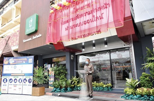 ผบ.ตร.เปิดของขวัญปีใหม่ นัดแจ้งความทางออนไลน์ ลัดขั้นตอน-ลดเสี่ยงโควิด : สดจากสนามข่าว
