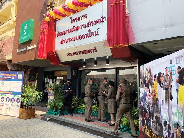 ผบ.ตร.เปิดของขวัญปีใหม่ นัดแจ้งความทางออนไลน์ ลัดขั้นตอน-ลดเสี่ยงโควิด : สดจากสนามข่าว