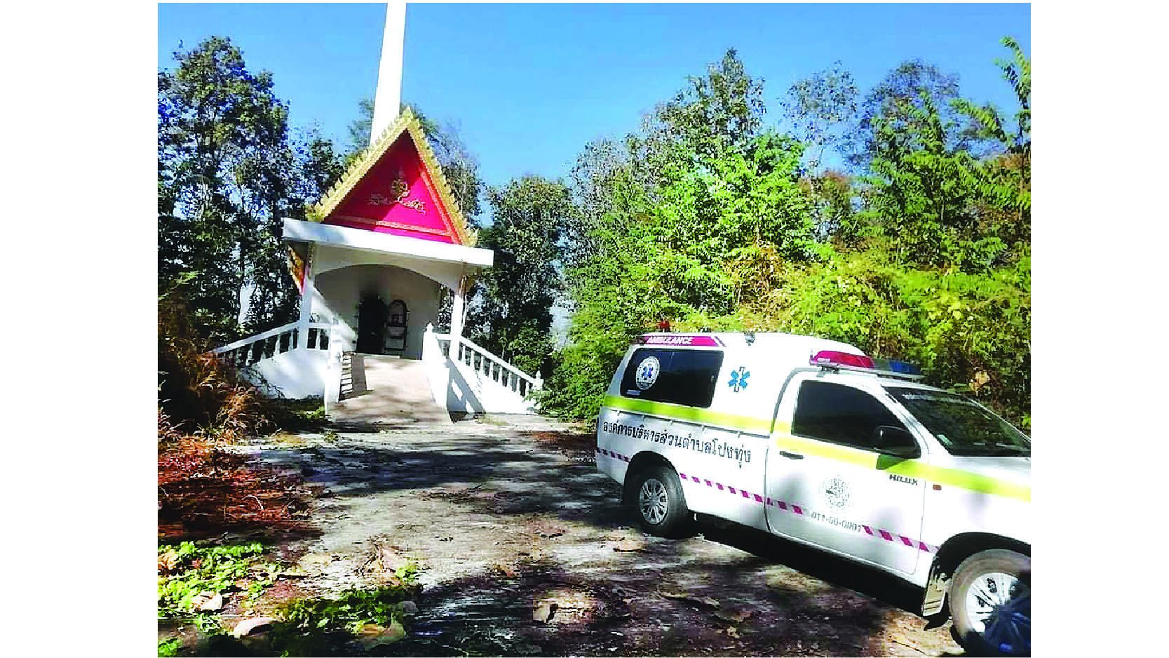ตร.ปิดคดีสยองดอยเต่า ฆ่าสาวใส่ถัง-ซุกในเมรุ หลานชายอ้างหลอนยา