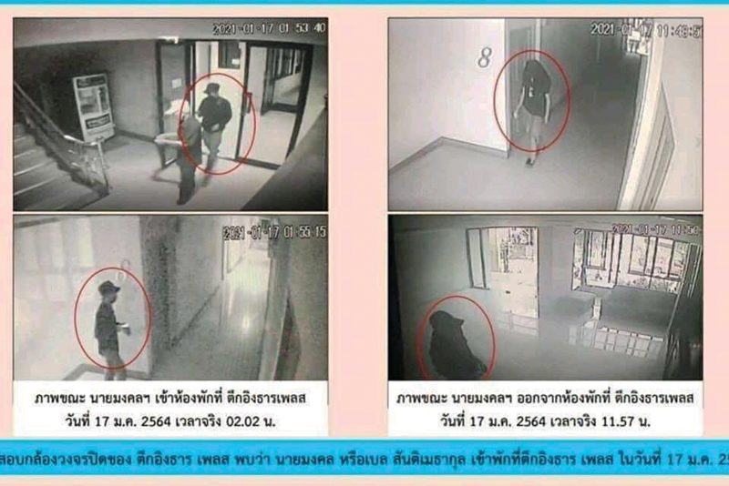 เปิดวงจรปิดภาพชัด ‘อดีตทหาร’กุถูกอุ้ม ตร.จับน.ศ.-คดี ม.112 อีกเหตุขังลืมการ์ดม็อบ : คอลัมน์ แฟ้มคดี