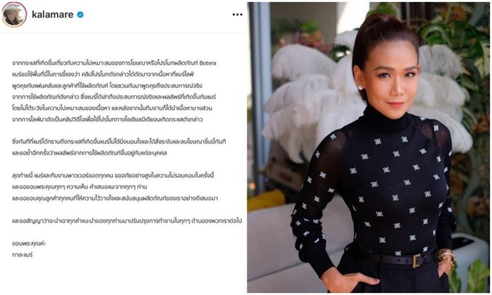 ชาวเน็ต ตั้งคำถาม