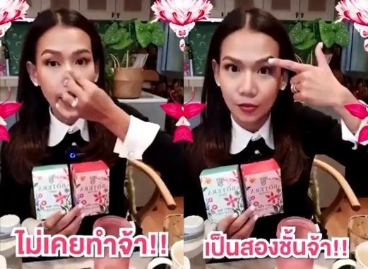 ชาวเน็ต ตั้งคำถาม