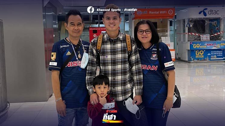 ธีราทร ลัดฟ้ากลับญี่ปุ่น เตรียมความพร้อมลุยเจลีกฤดูกาลใหม่ ธีราทร ลัดฟ้ากลับญี่ปุ่น เตรียมความพร้อมลุยเจลีกฤดูกาลใหม่