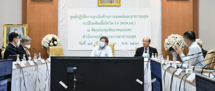 คลอดแล้ว แผนฉีดวัคซีน โควิด จัดลำดับ ใครบ้างต้องได้ฉีดก่อน