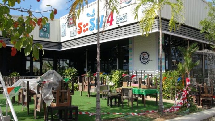 ปราจีนบุรี