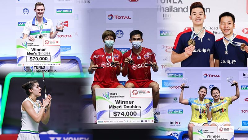 สรุปแชมป์ 5 ประเภท แบด โยเน็กซ์ ไทยแลนด์ โอเพ่น - บาส ปอป้อ ยังไว้ลาย