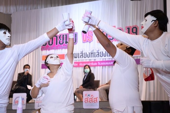 เตือนนักดื่ม นักสูบ นักพนัน ซ้ำเติมปัญหา โควิด แนะช่องทางเลิก