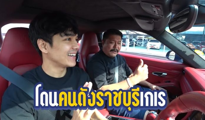 นิกกี้ ยูทูบ แชร์โลมา