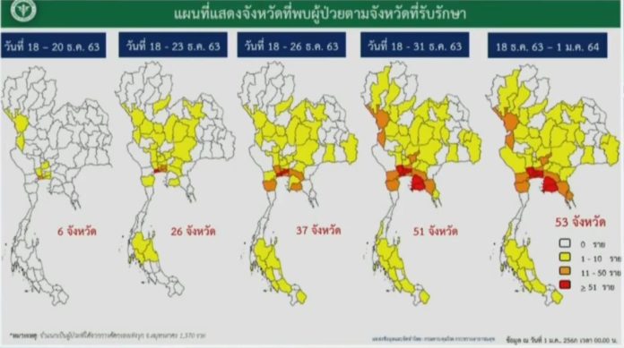 จังหวัดที่พบผู้ป่วยโควิด 