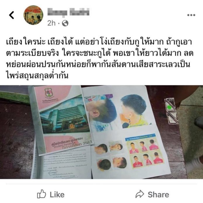 My Image 21