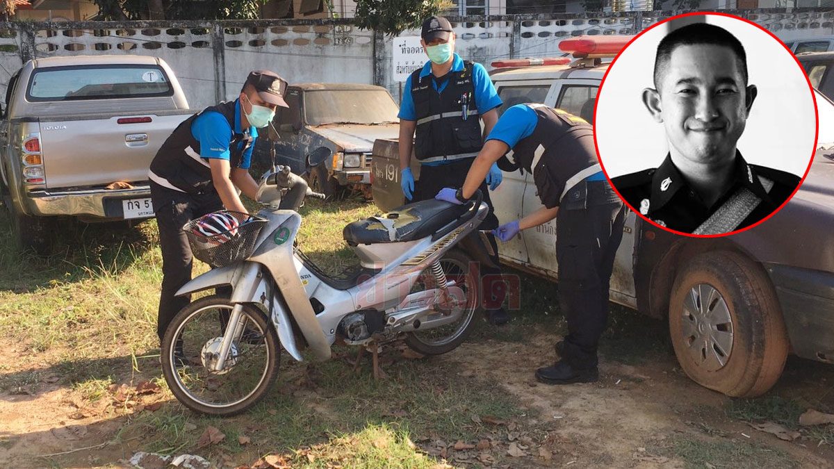 เจอหลักฐานใหม่! ปมยิง 'ร.ท.' ดับคาค่าย ย้าย ผบ.มทบ.210 พบต้องสงสัย 1 ราย
