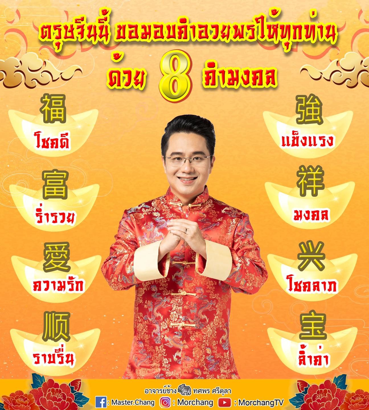 My Image 38