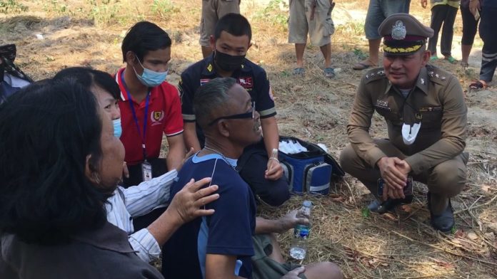 เรา ชนะ ตรวจ สอบ สิทธิ์ / ตรวจสอบ เช็คสิทธิ์ เราชนะ ...