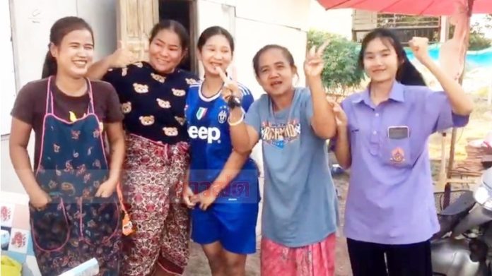 เก๋งสาวให้รวย