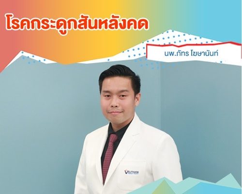 ลูกปัด