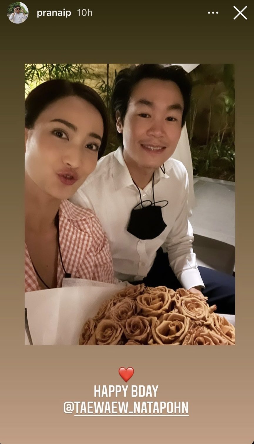 แต้ว ทุ่มครึ่งล้าน ทำบุญวันเกิด