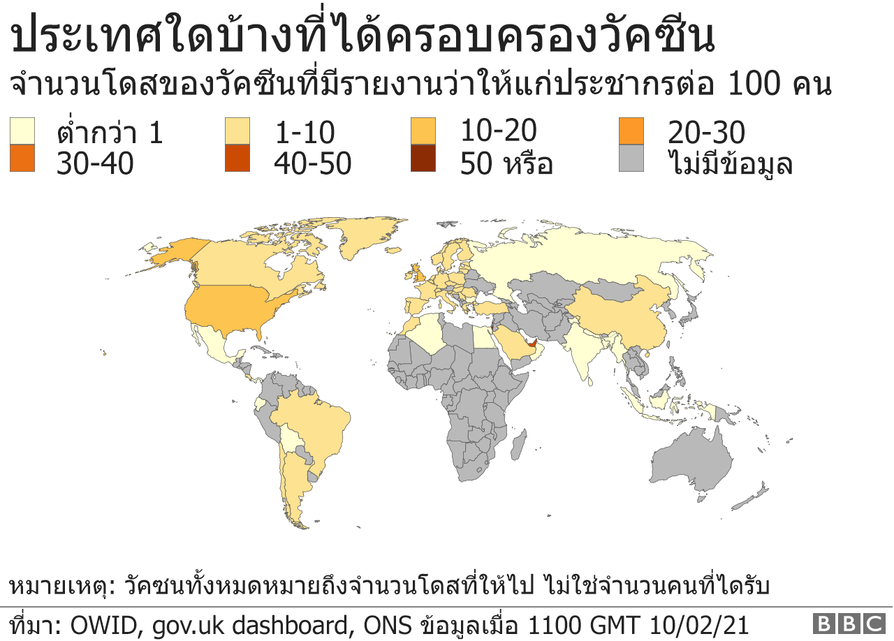 A world map showing which countries have administered Covid-19 vaccines