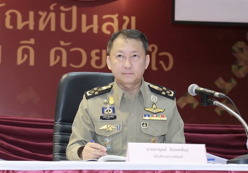 ราชทัณฑ์ ชี้แจงปมข้อความโพสต์บนเฟซบุ๊กของ เพนกวิน หลังสังคมสงสัยอยู่ในเรือนจำ ทำไมใช้โทรศัพท์มือถือได้