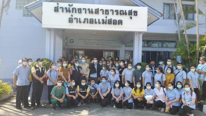  หมอแม่สอด