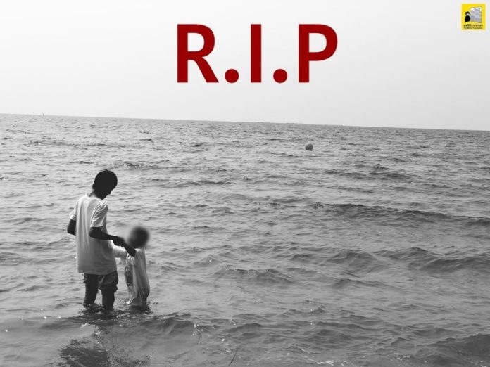 R.I.P น้องติวเตอร์
