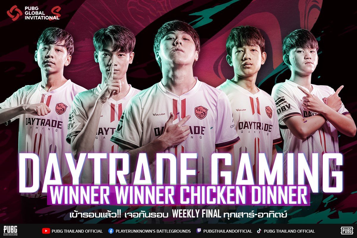 Daytrade Gaming เฉือน Buriram ซิวตั๋วWeekly Finals Daytrade Gaming เฉือน Buriram ซิวตั๋วWeekly Finals