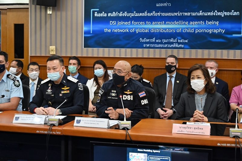 DSI joins the relevant agencies to announce the capture of Nene Modeling, the world's largest child porn network