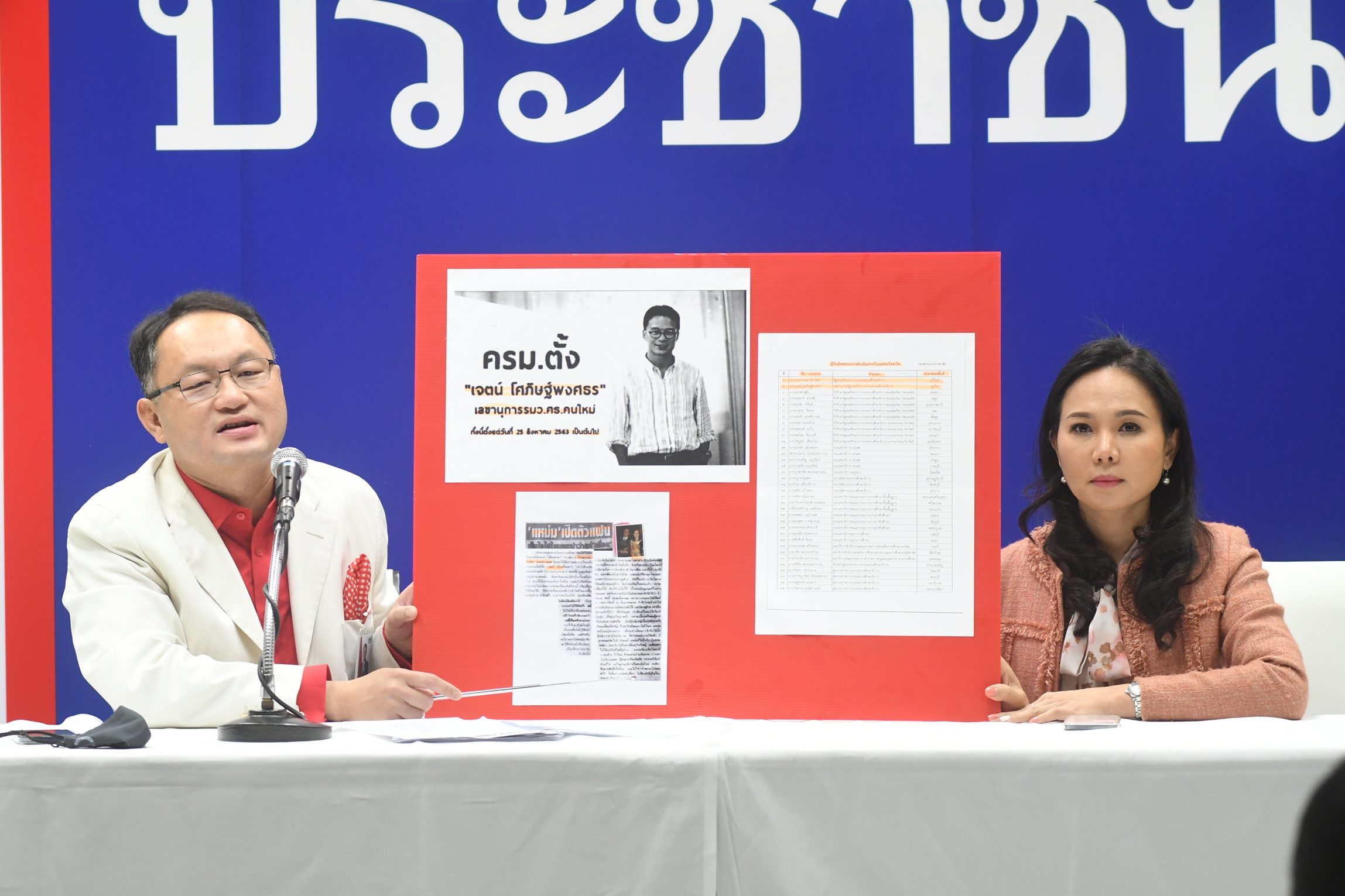 This image is not belong to us