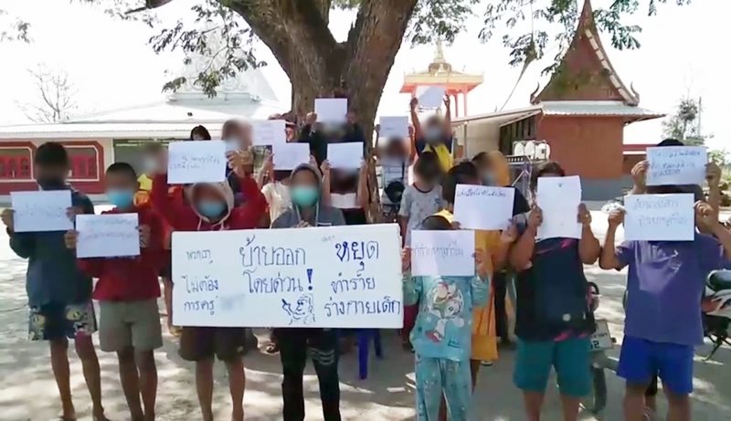 This image is not belong to us