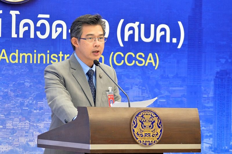 ศบค. แจงปม นักเรียน-นักศึกษา ติดโควิด ตั้งแต่เปิดเรียนวันแรก ย้ำ มาตารการปิดโรงเรียนไม่ใช่ทางออกที่ดีที่สุด