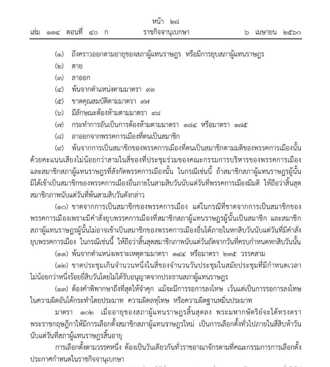 This image is not belong to us