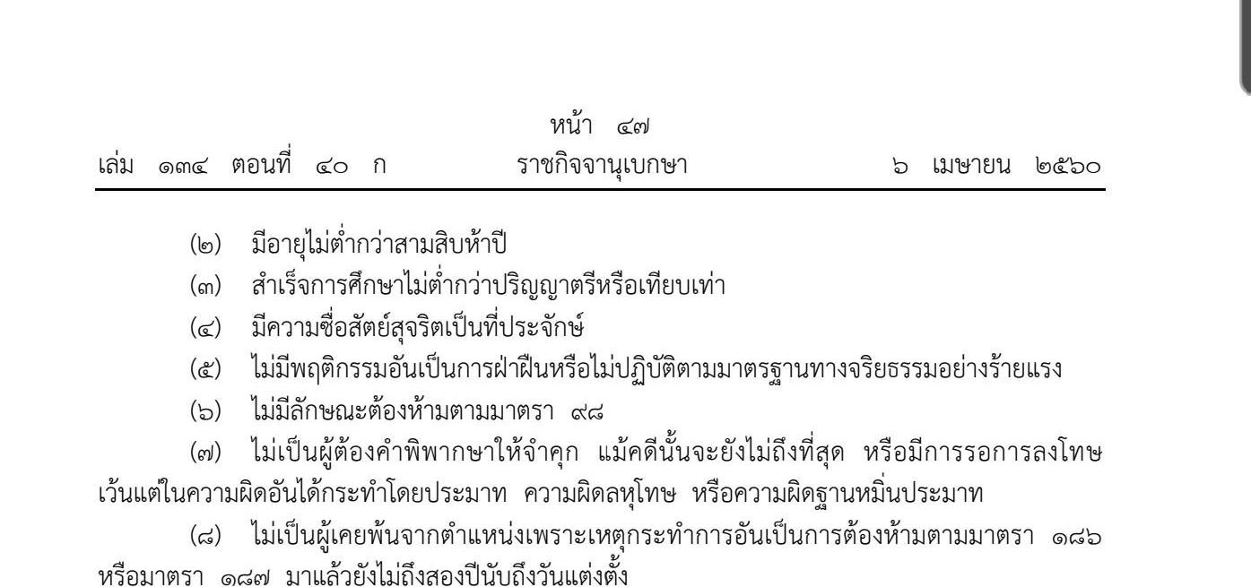 This image is not belong to us