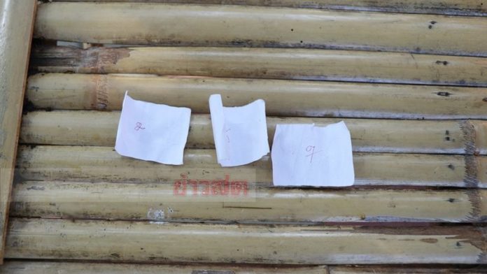 นกเอี้ยงใบ้หวย