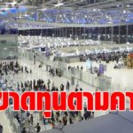 ทอท. ขาดทุนยับ 3.4 พันล้าน รับไตรมาสแรก ปีงบประมาณ 64 หลังยอดผู้โดยสารวูบ 70%
