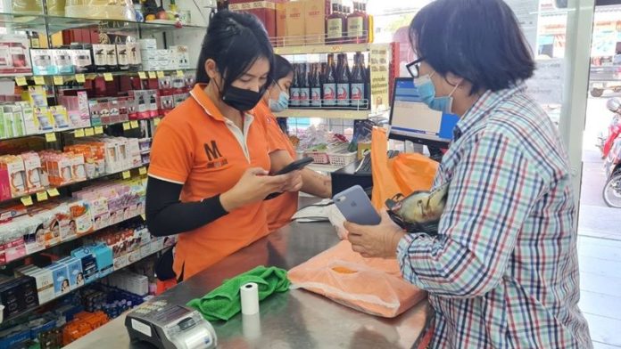 ระบบเราชนะล่ม