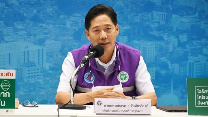 ฉีดวัคซีนโควิด
