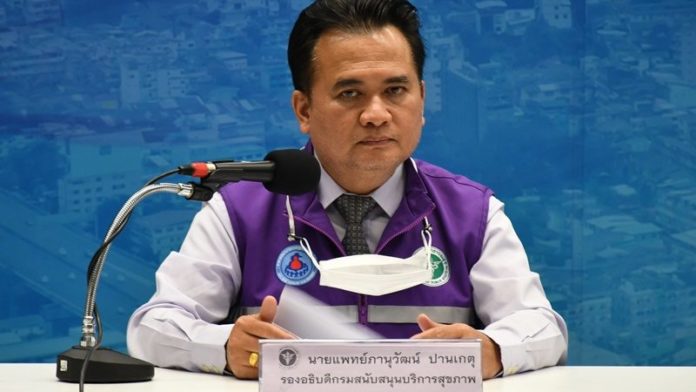 ฉีดวัคซีนโควิด