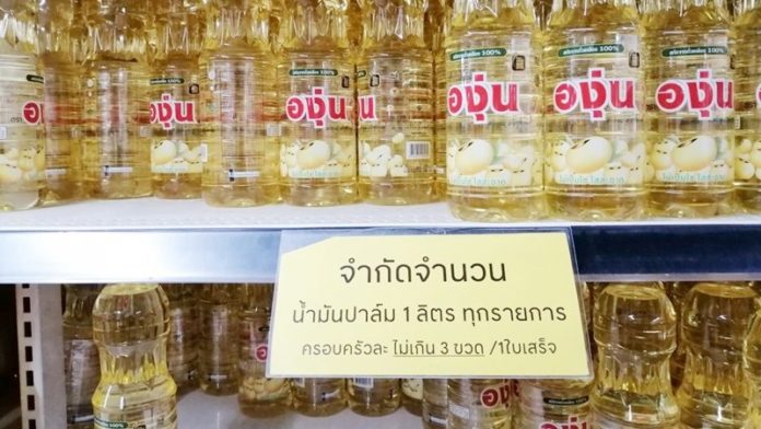 แห่ตุนน้ำมันปาล์ม