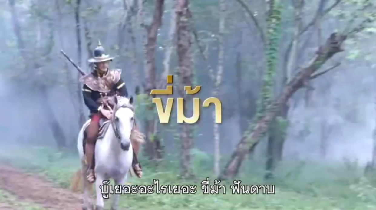 ป้อง ณวัฒน์ ปัดมีตั๋วช้าง โดดรับงานข้ามช่อง