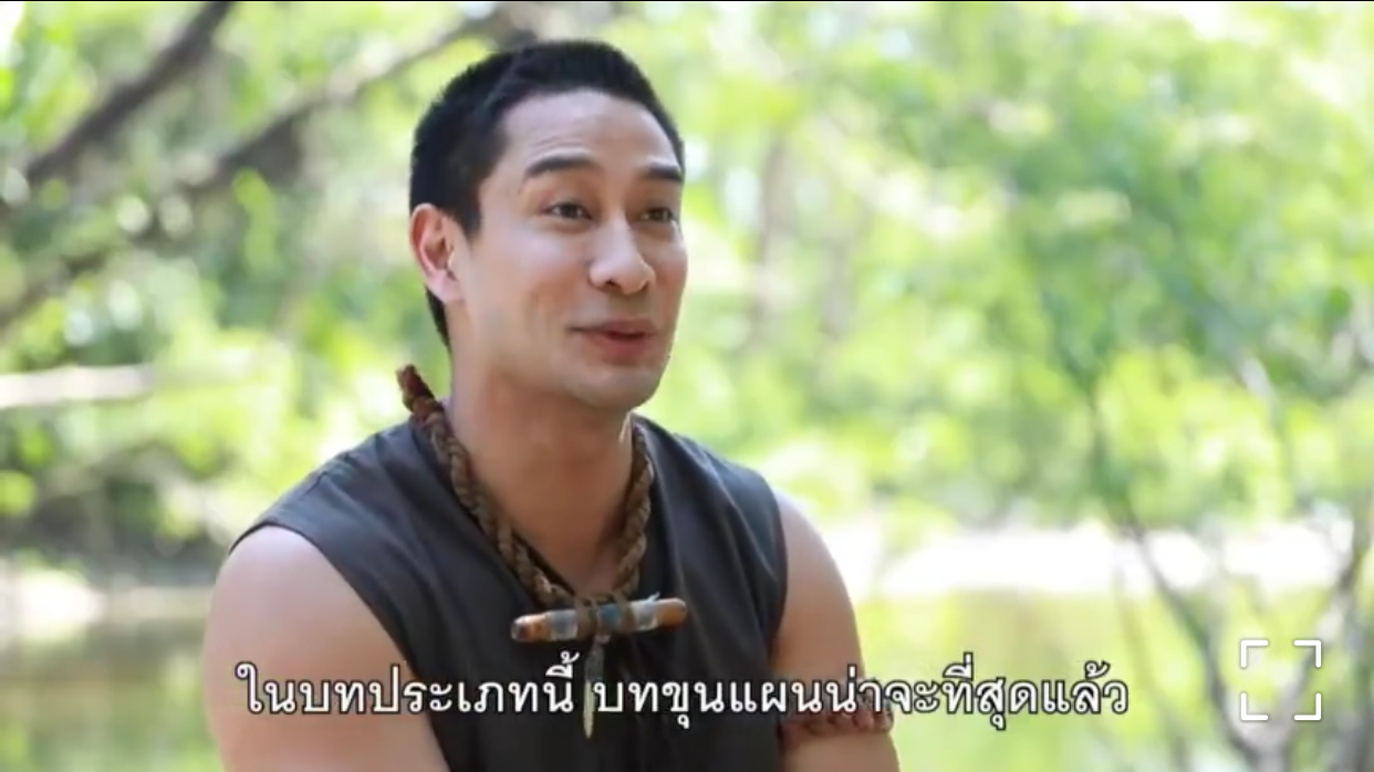 ป้อง ณวัฒน์ ปัดมีตั๋วช้าง โดดรับงานข้ามช่อง