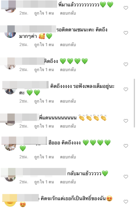 แดน วรเวช เคลือนไหวแล้ว