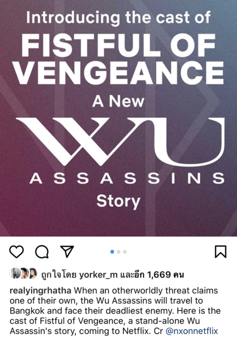 หญิง รฐา เผยความลับ รวมแสดงซีรีส์ดัง