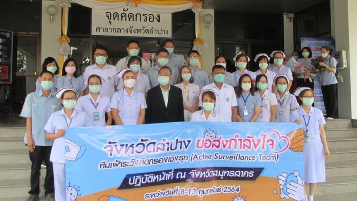 นักรบชุดขาวลำปาง