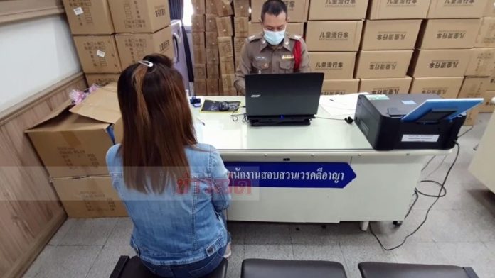 เมียหลวงช้ำใจ 
