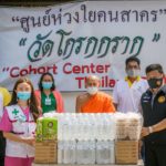 สิงห์อาสา เติมเสบียง 4 โรงพยาบาลสนาม จ.สมุทรสาคร สู้โควิด-19