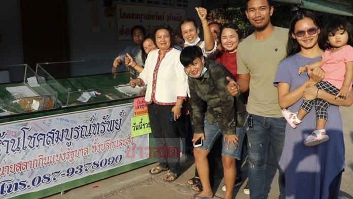  เปิดใจถูกหวยรวย30ล้าน 