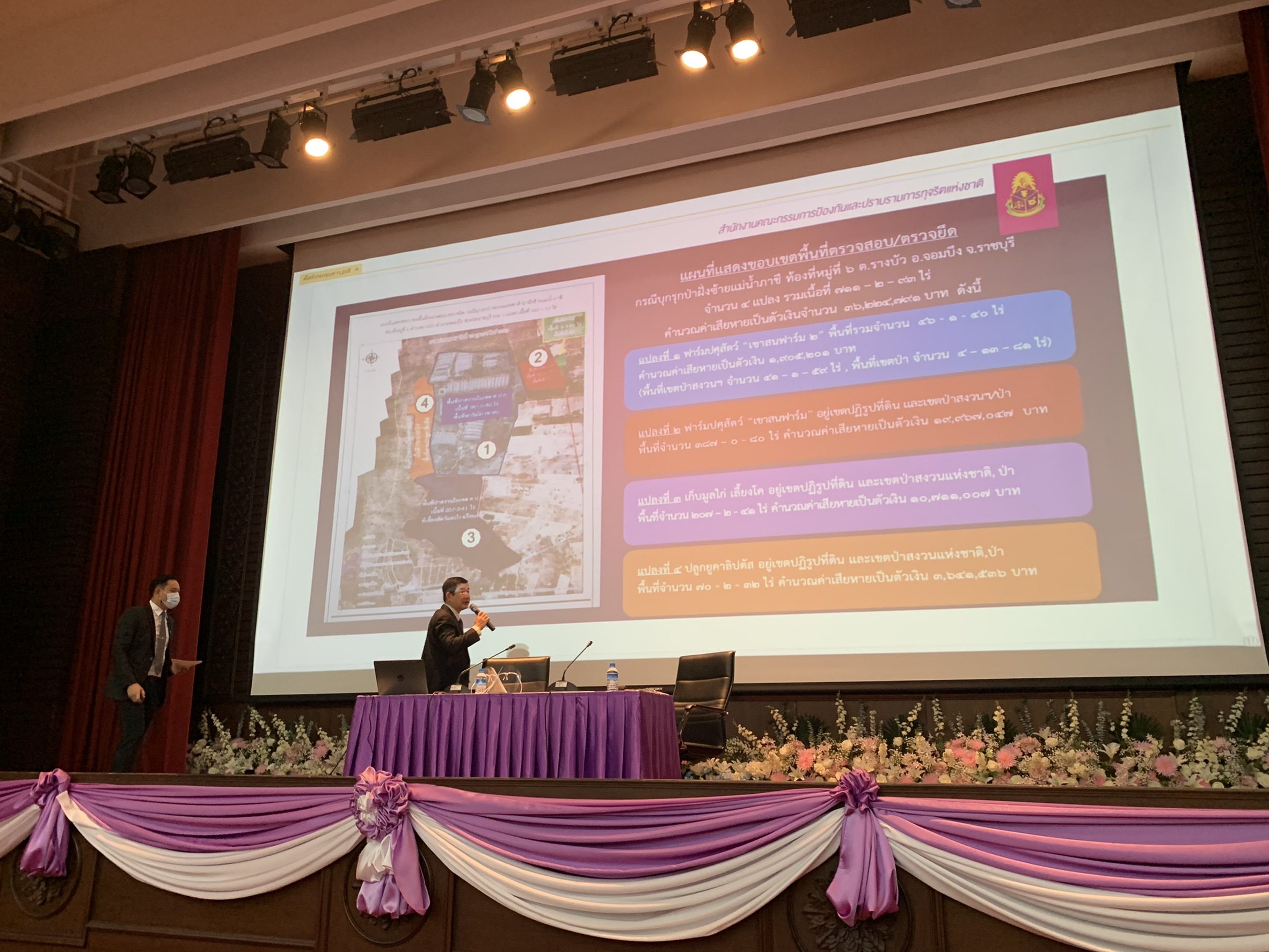 This image is not belong to us