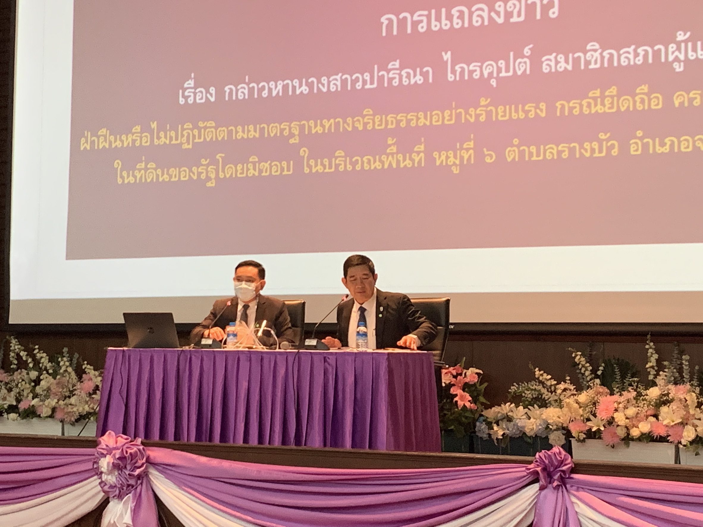 This image is not belong to us