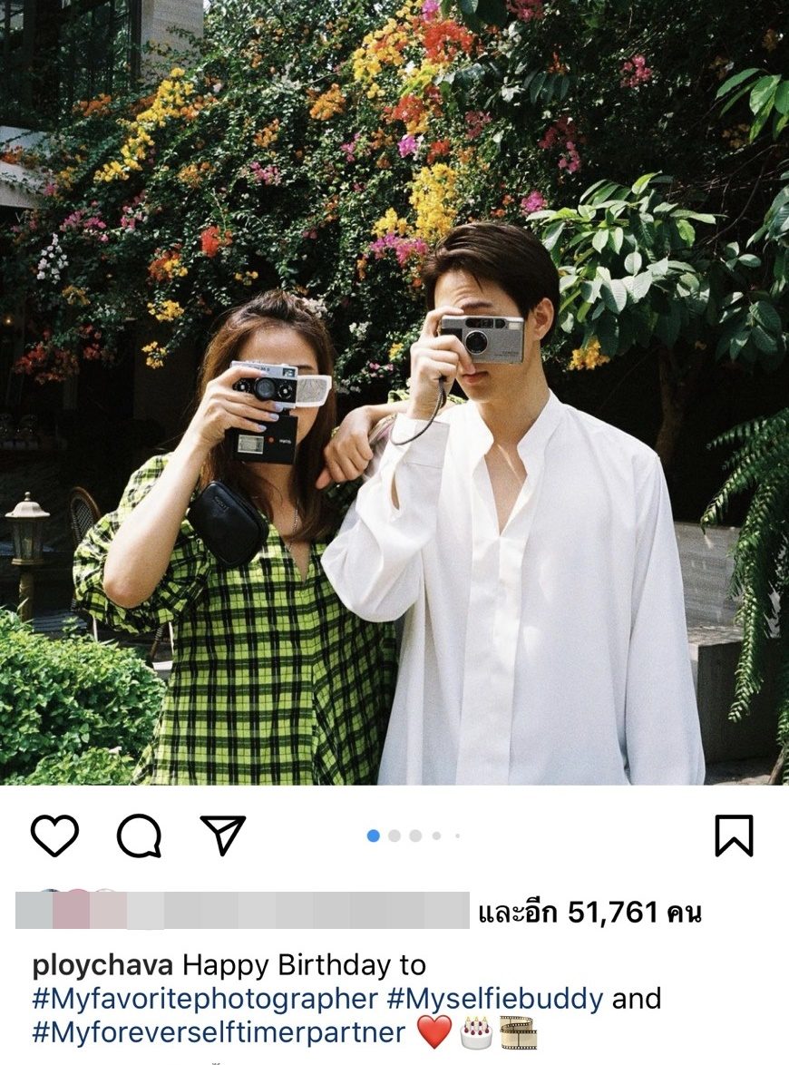 พลอย ชวพร HBD กัปตัน