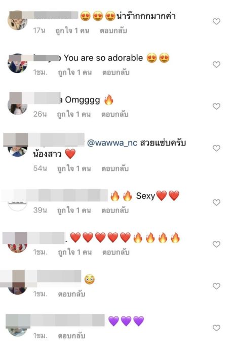 วาววา ร้อนฉ่า สลัดผ้าท้าแดด
