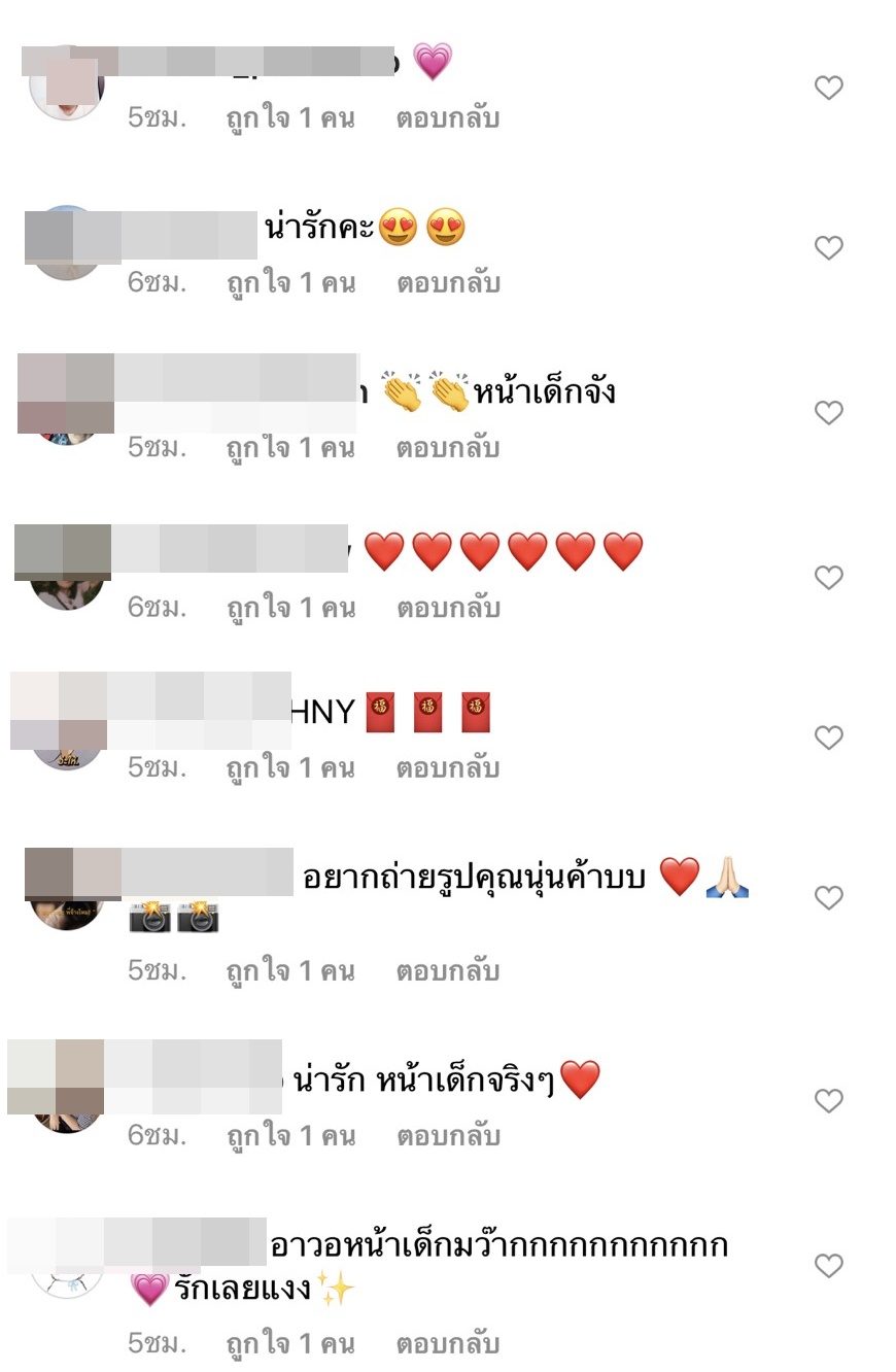 โอ๊ย! น่ารัก นุ่น วรนุช เผยลุกส์สาวหมวย